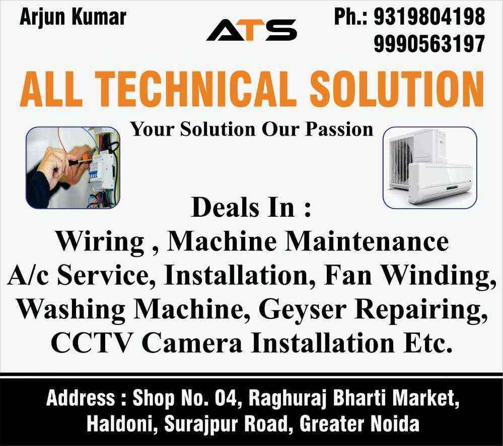 Sonu Electrical, Surajpur AC Repair & Services in Noida, Delhi Justdial