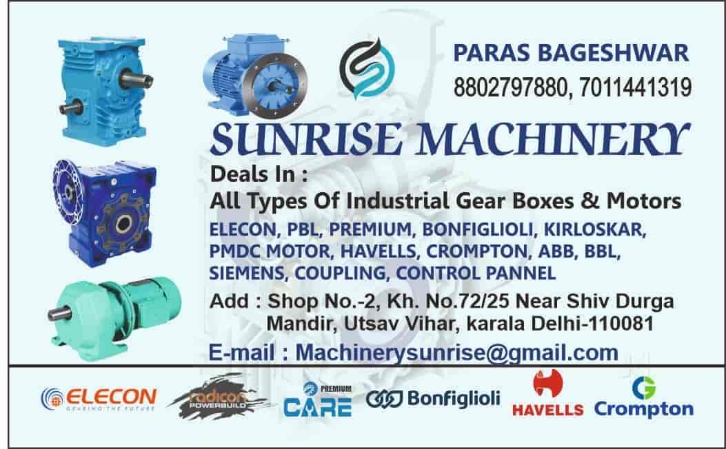 Gearbox Industrial Gearbox Latest Price, Elecon Gearbox Dealers in