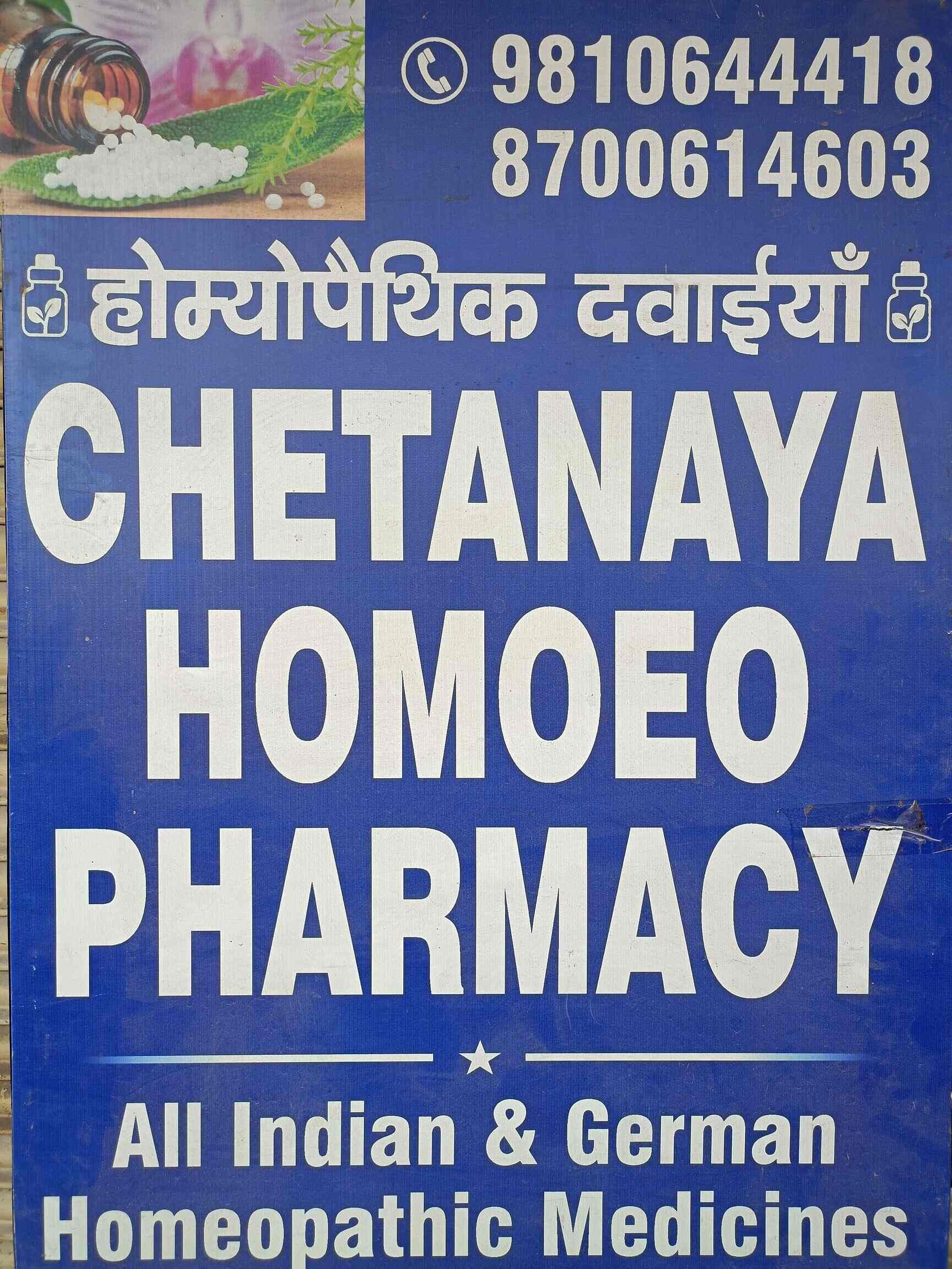 Top Homeopathic Medicine Retailers in Noida Sector 73 Best