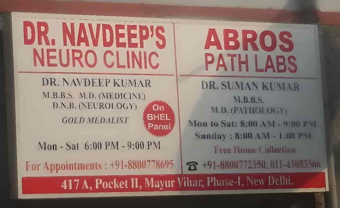 List of nearest Clinics in Laxmi Nagar, Delhi | Justdial