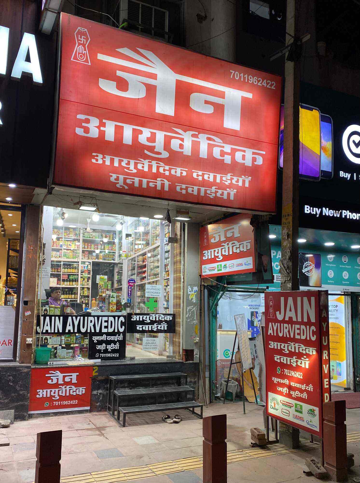 Top Rex Remedies Ayurvedic Medicine Retailers in Delhi Best Rex