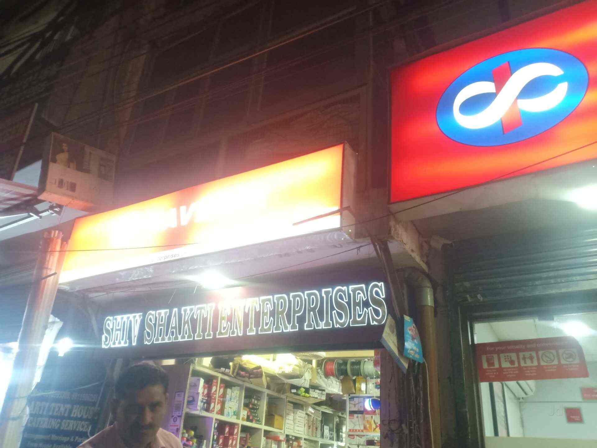 Shiv Shakti Enterprises in Paryavaran Complex,Delhi Best Electrical