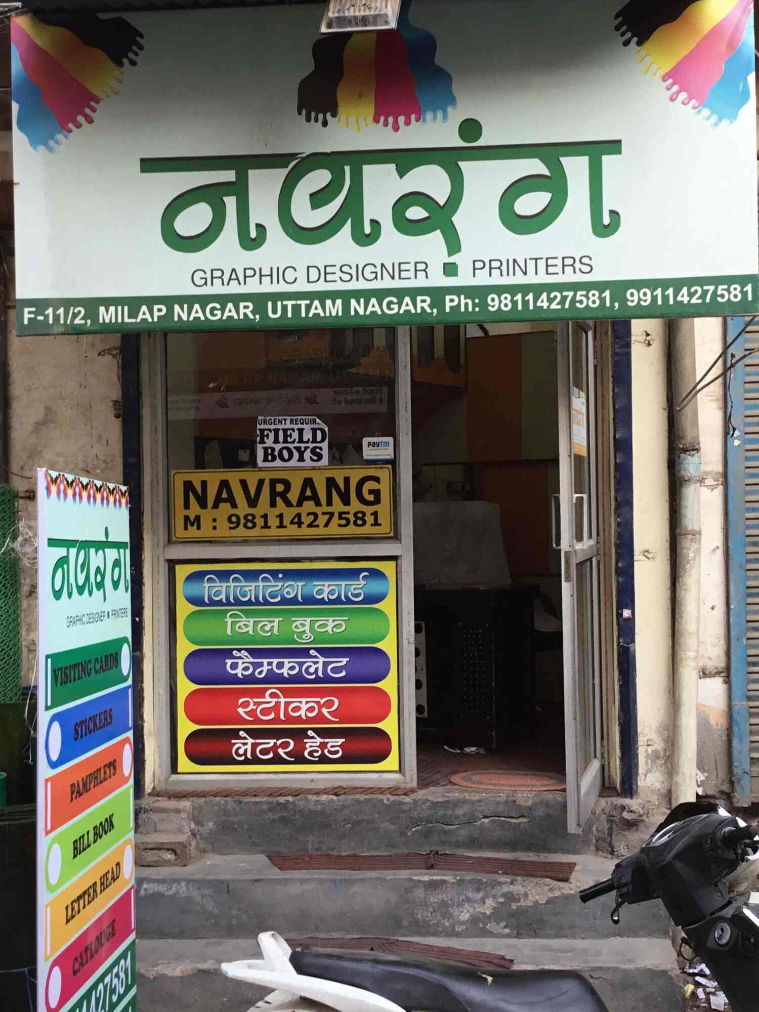 bill book printers near me