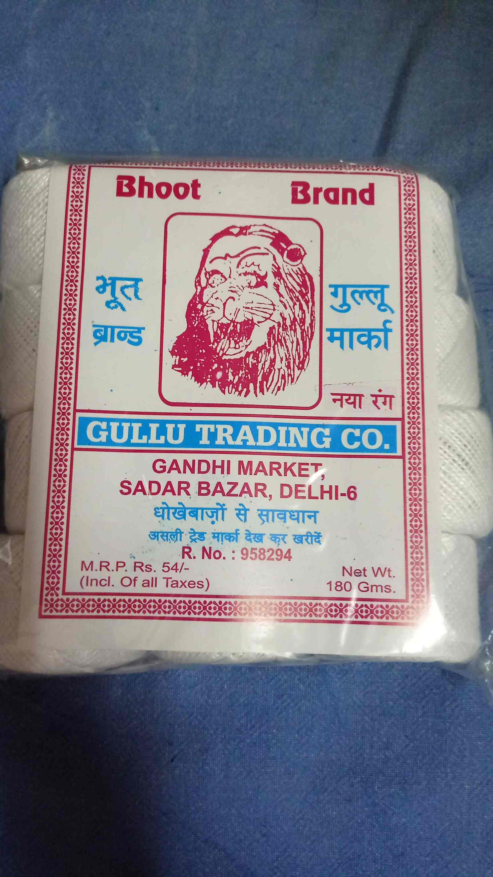 Top Cotton Thread Manufacturers in Delhi कॉटन थ्रेड मनुफक्चरर्स