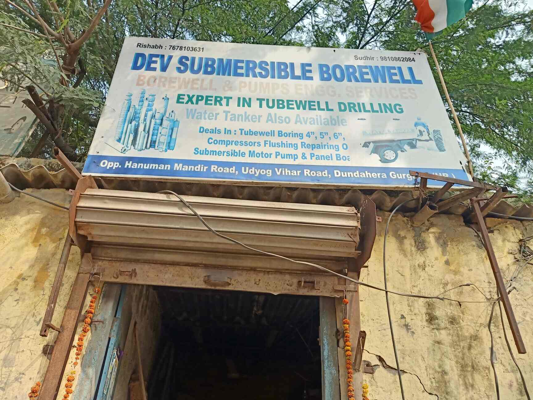 Top Electrical Motor Repair & Services in Rewari इलेक्ट्रिकल मोटर