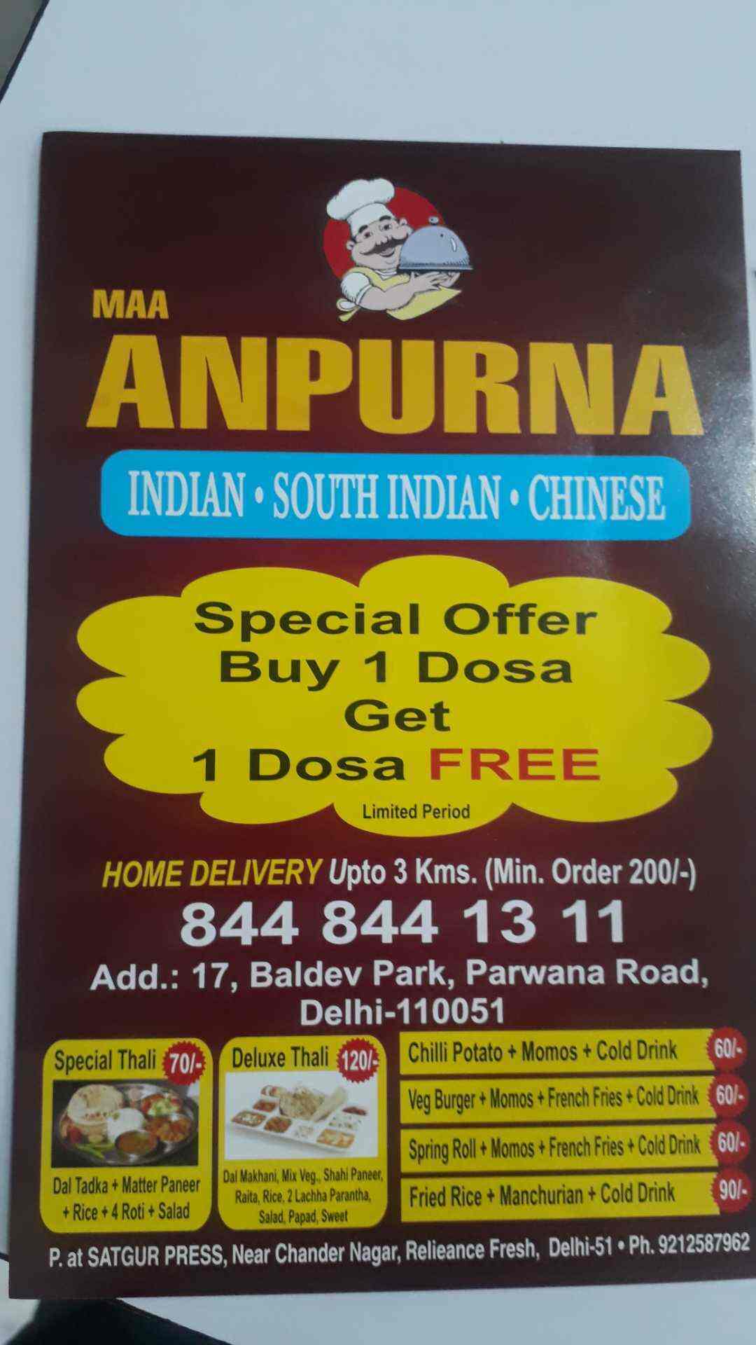 Maa Anapurna Restaurant in Baldev Park,Delhi - Order Food Online - Best ...