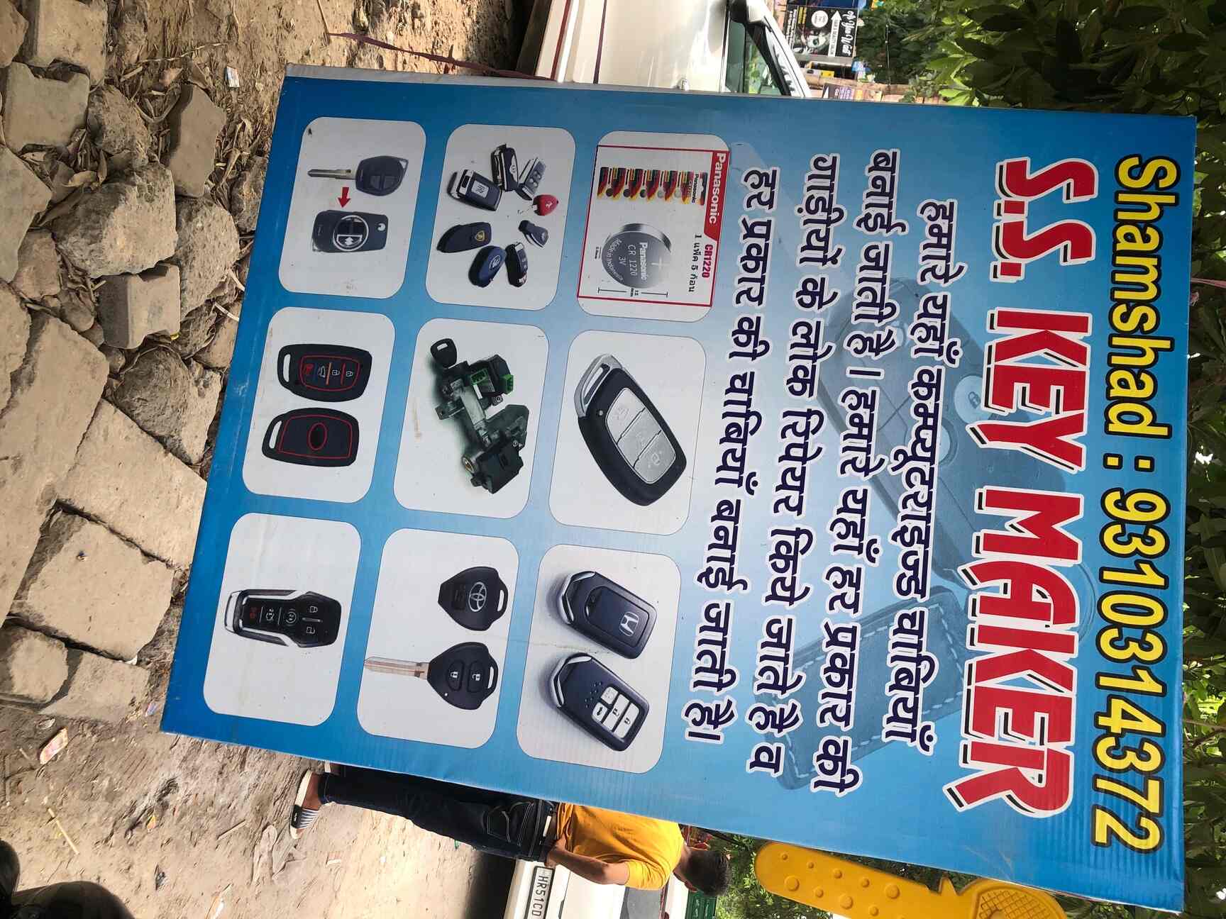 Top Duplicate Key Makers in Faridabad Sector 28, Delhi Best Key