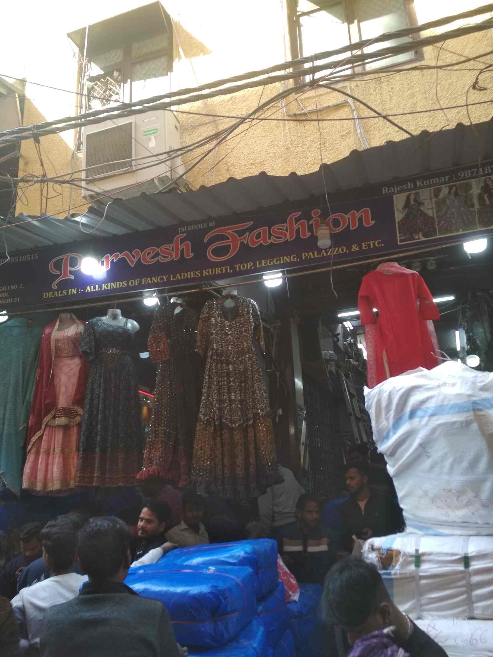 कुर्ती कुड़ा के भाव में !! Kurti wholesale market delhi !! Kurti wholes...  | Kurti, Save, Marketing