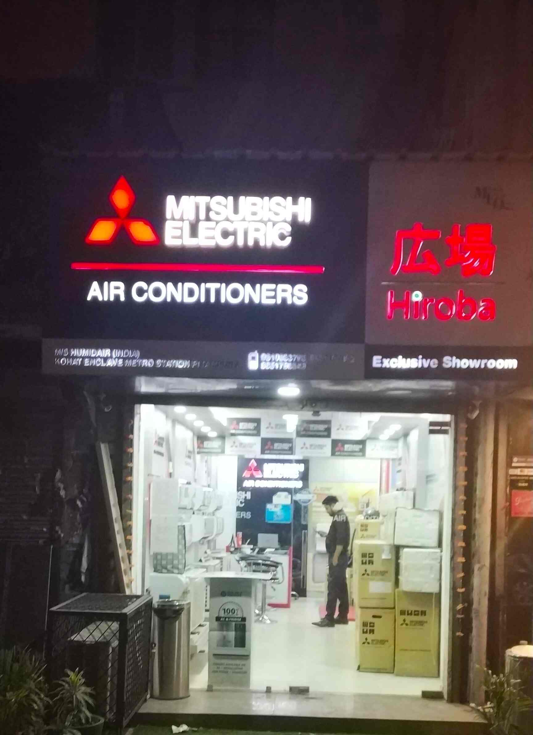 Mitsubishi Ductless Air Conditioner - Mitsubishi Electric Ductless - Tim Off