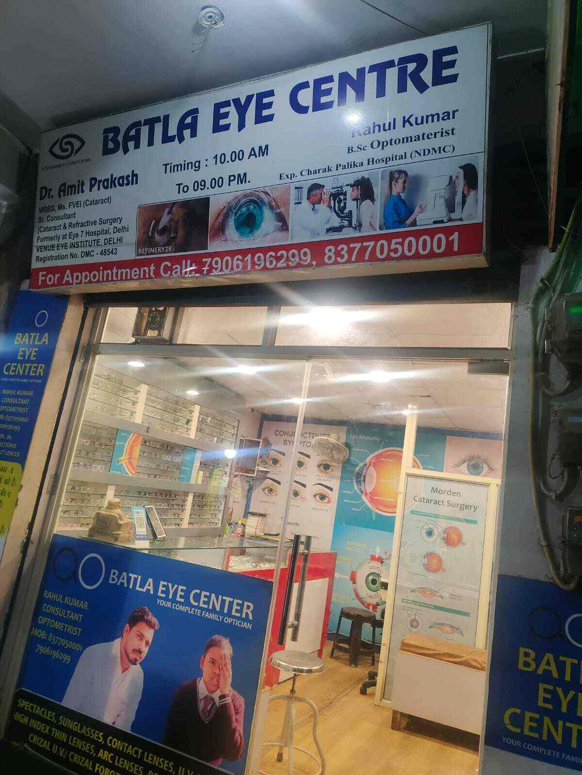 Batla Eye Centre in Okhla Vihar,Delhi Best Computerised Eye Testing