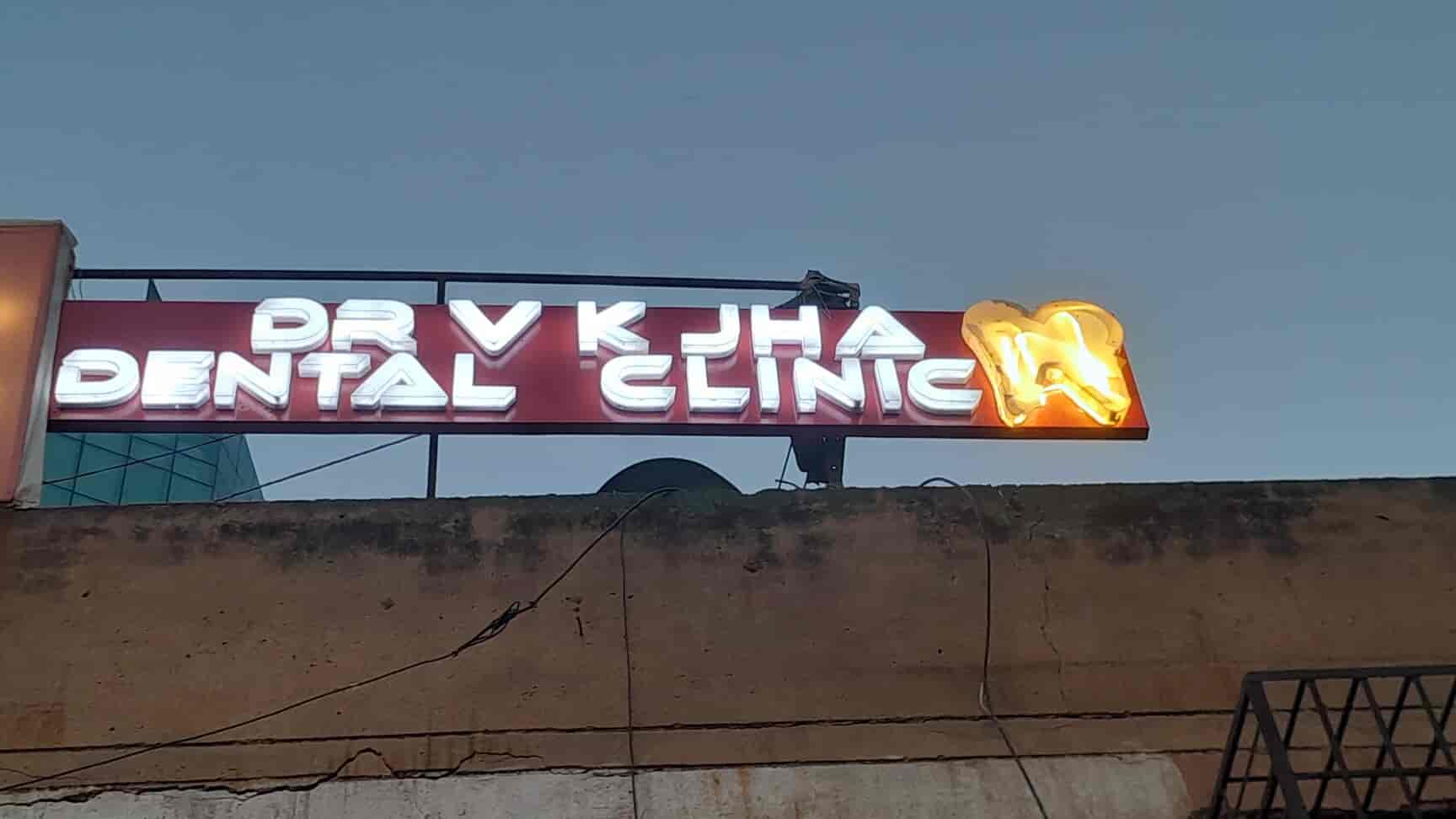 Dr. V K Jha Dental Care Centre in Vaishali Ghaziabad,Delhi Best Dentists in Delhi Justdial