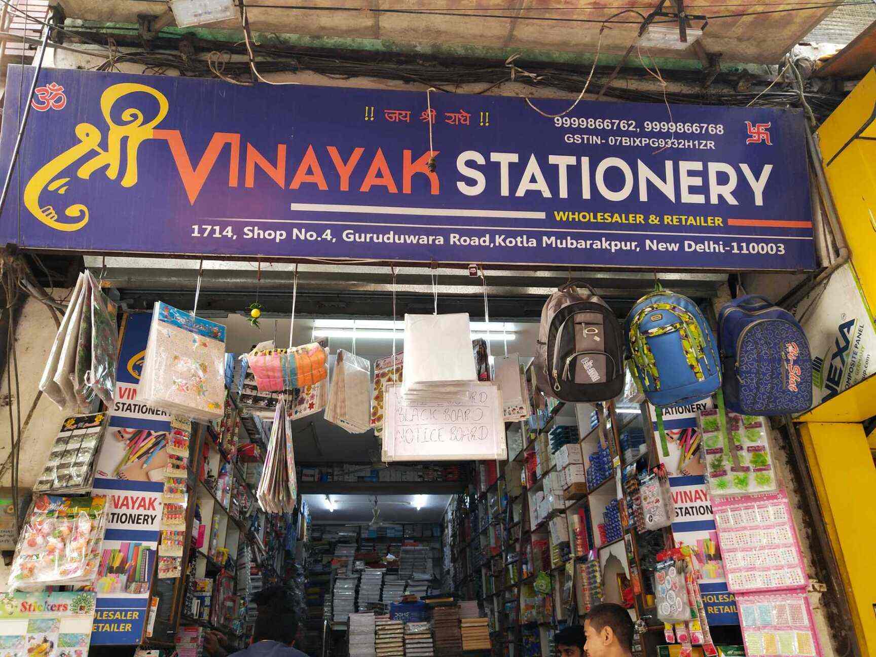 Shri Vinayak Stationery, Kotla Mubarakpur Stationery Shops in Delhi