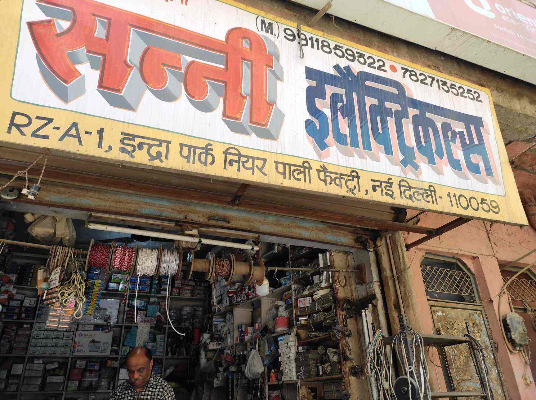 Sunny Electricals in Uttam Nagar,Delhi Best Electrical Goods Dealers