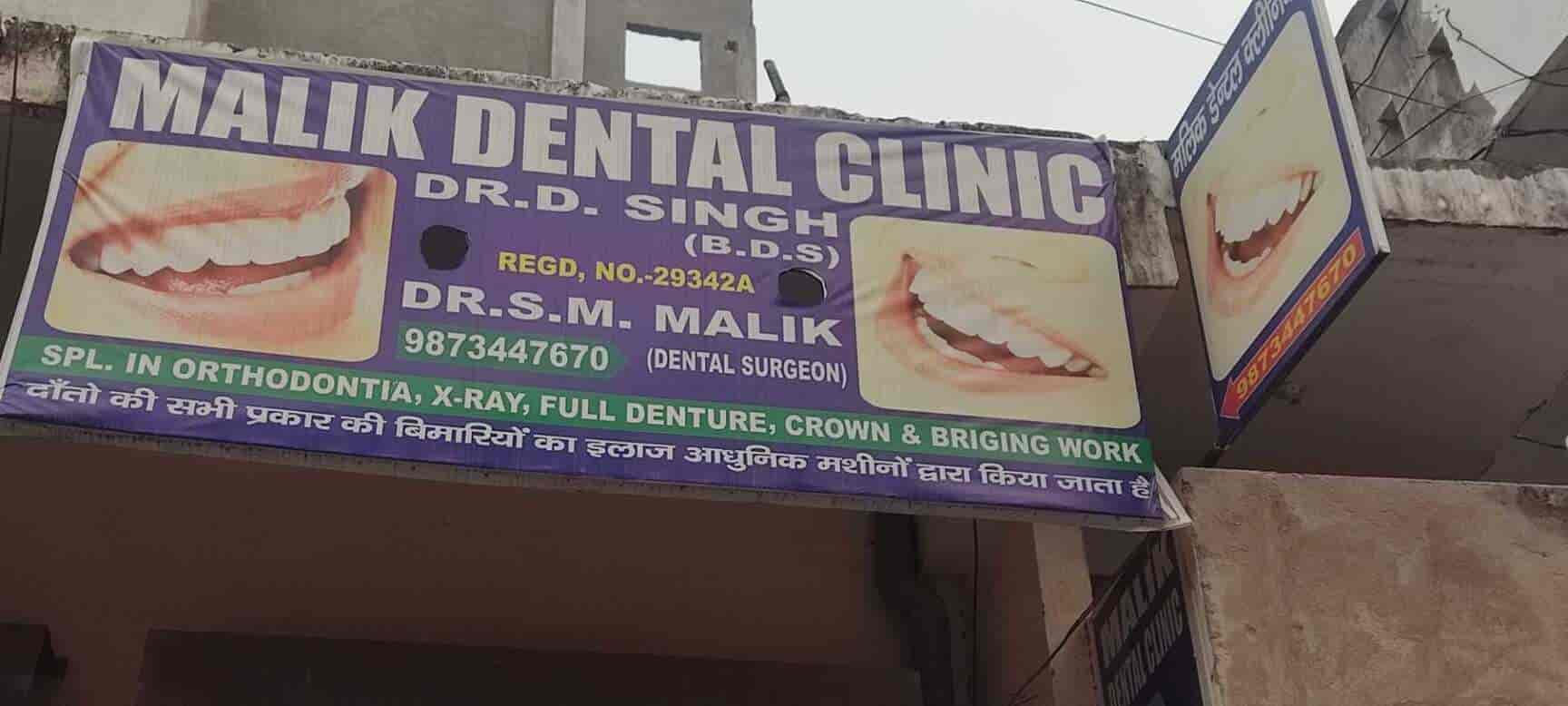 Malik Dental Clinic in Noida Sector 49,Delhi Best Dental Clinics in