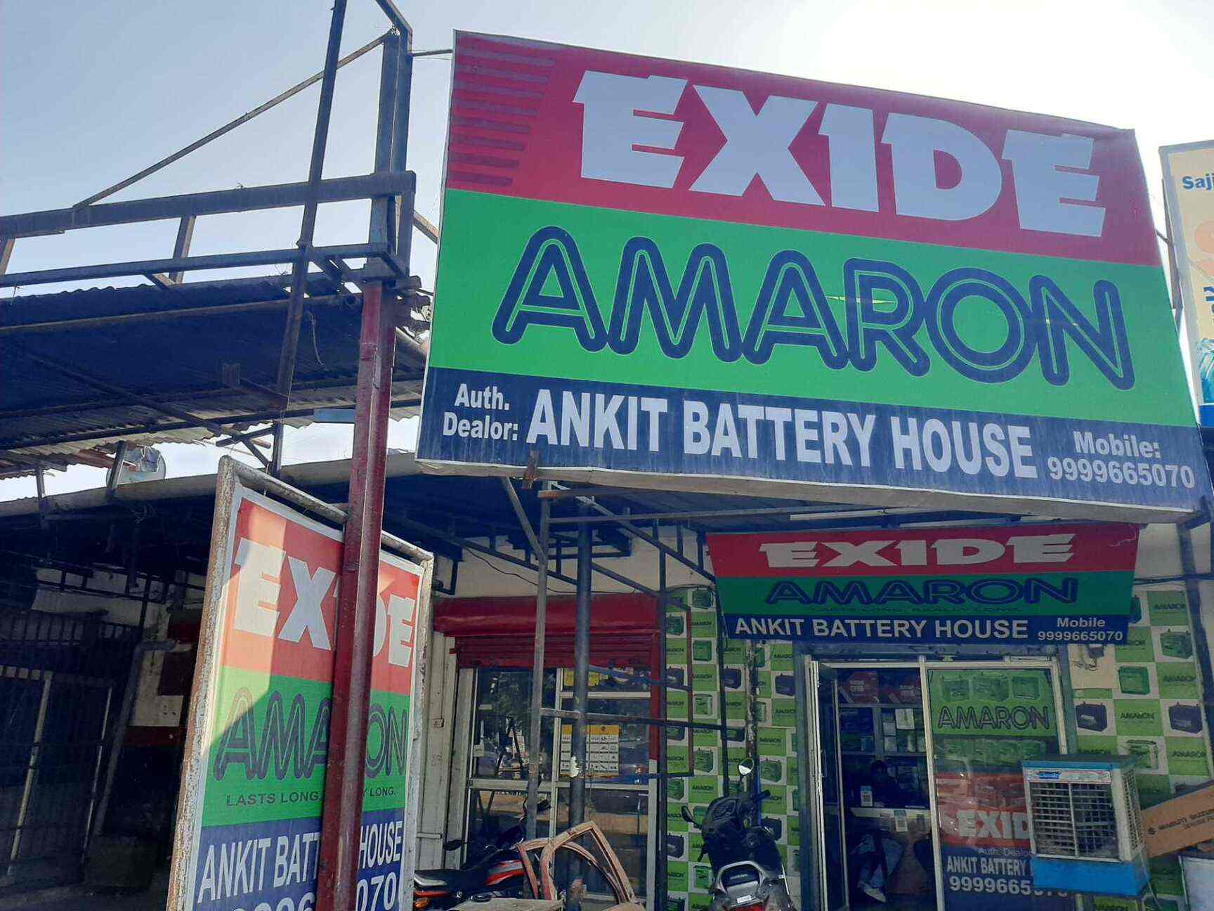 Catalogue Ankit Battery House in Gurgaon Sector 57 , Gurgaon Justdial