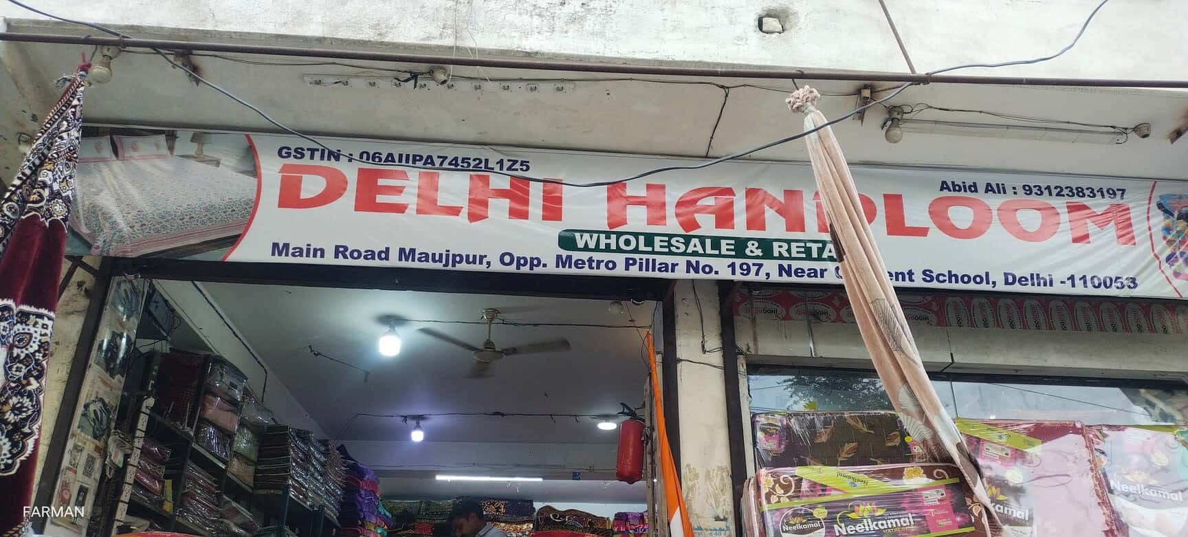 Top Blanket Wholesalers in Aminabad, Lucknow ब्लैंकेट व्होलेसलेर्स