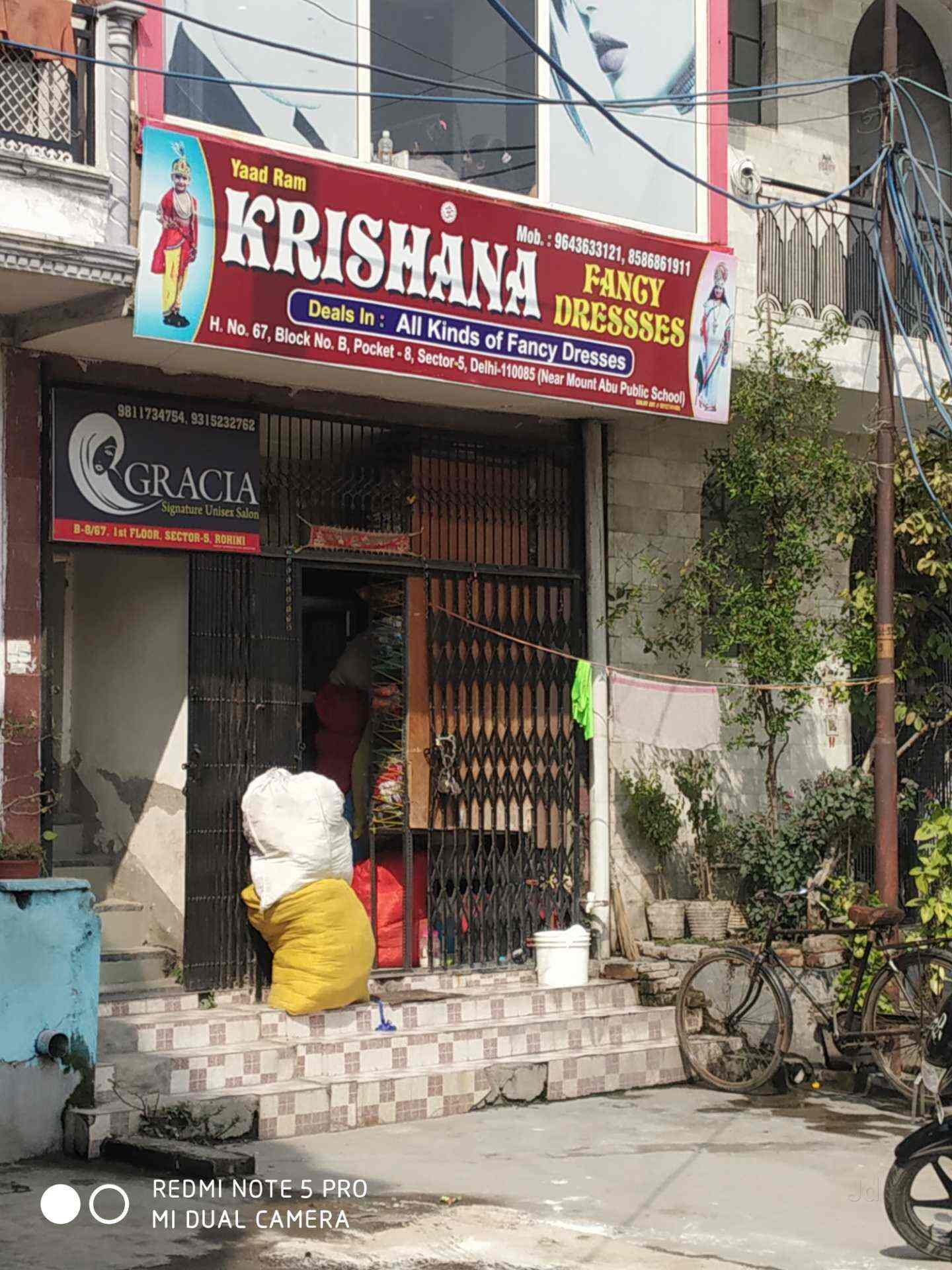 Krishna Fancy Dress, Rohini Sector 5 
