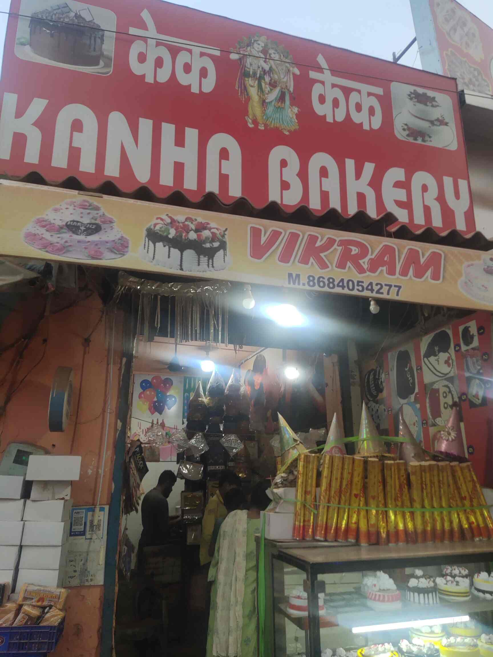 Kanha Bakery in Faridabad Sector 87,Delhi Best Cake Shops in Delhi