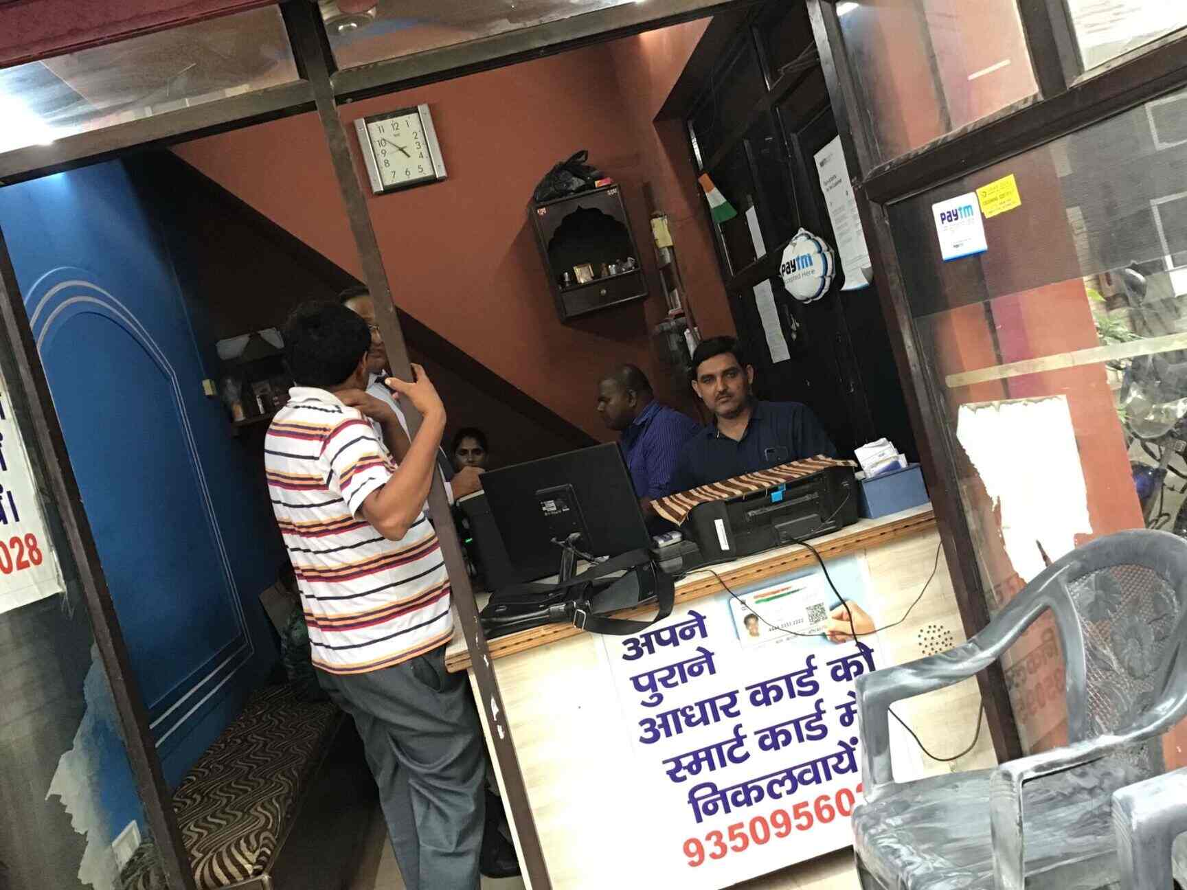 List Of Top dhaar Card Offices In Uttam Nagar Best dhaar Card Enrollment Centers Justdial