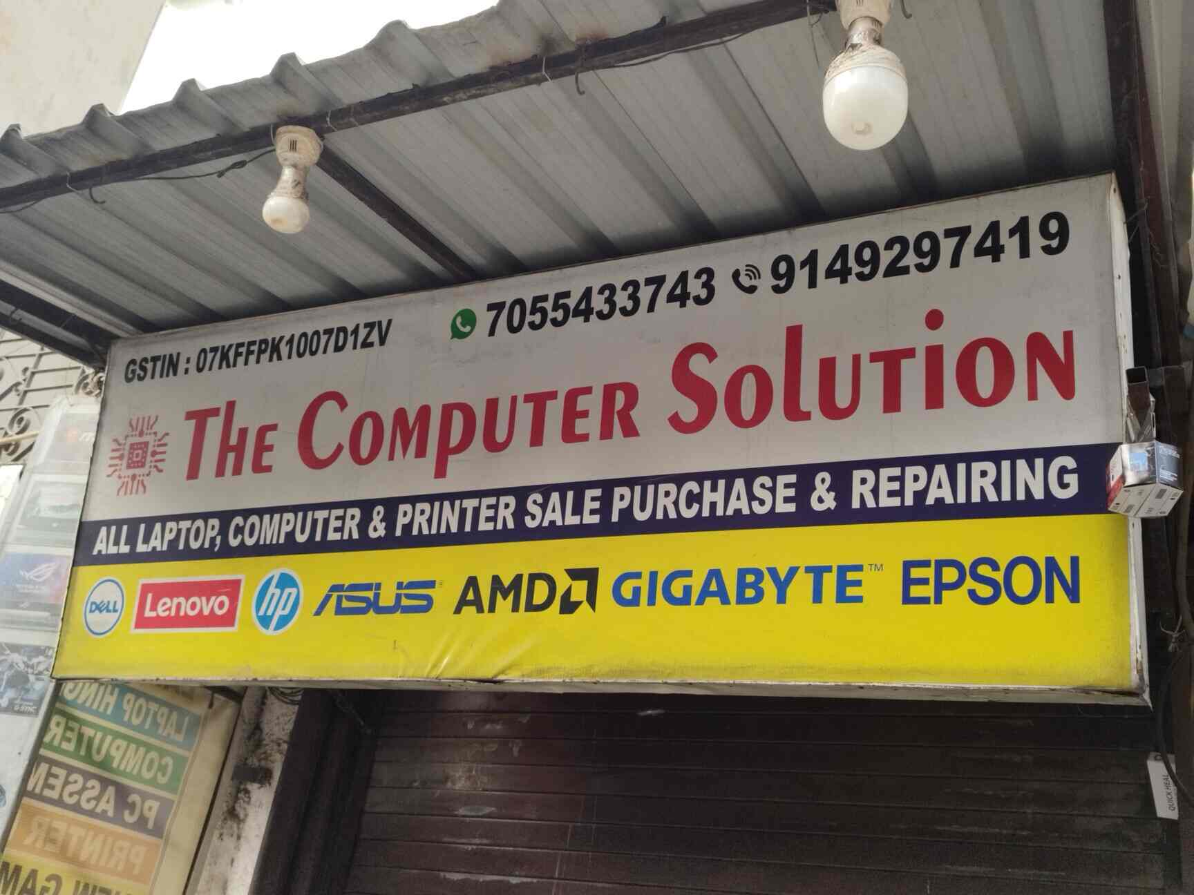 The Computer Solution in Shahdara,Delhi Best Computer Repair