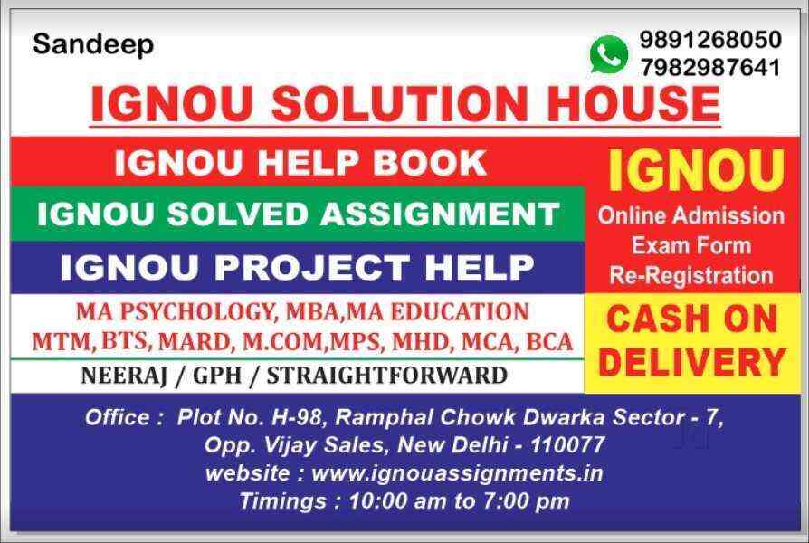 IGNOU Solution House in Dwarka Sector 7,Delhi Best IGNOU Entrance
