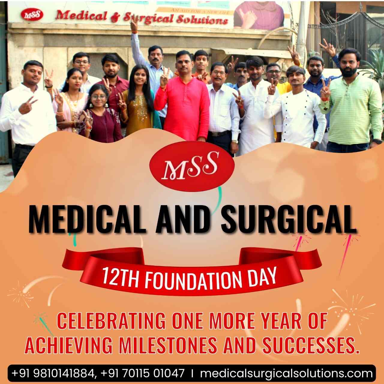 Top Romsons Medical Equipment Wholesalers in Delhi मेडिकल इक्विपमेंट