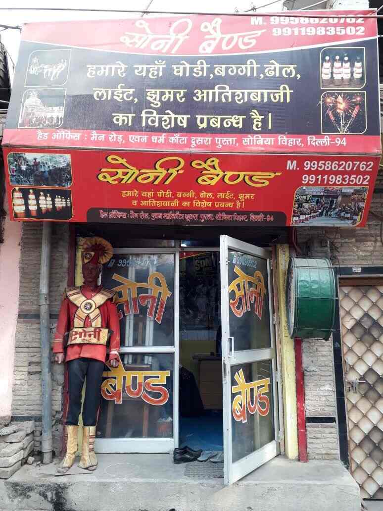 Soni Band in Sonia Vihar,Delhi Best Orchestra Bands in Delhi Justdial