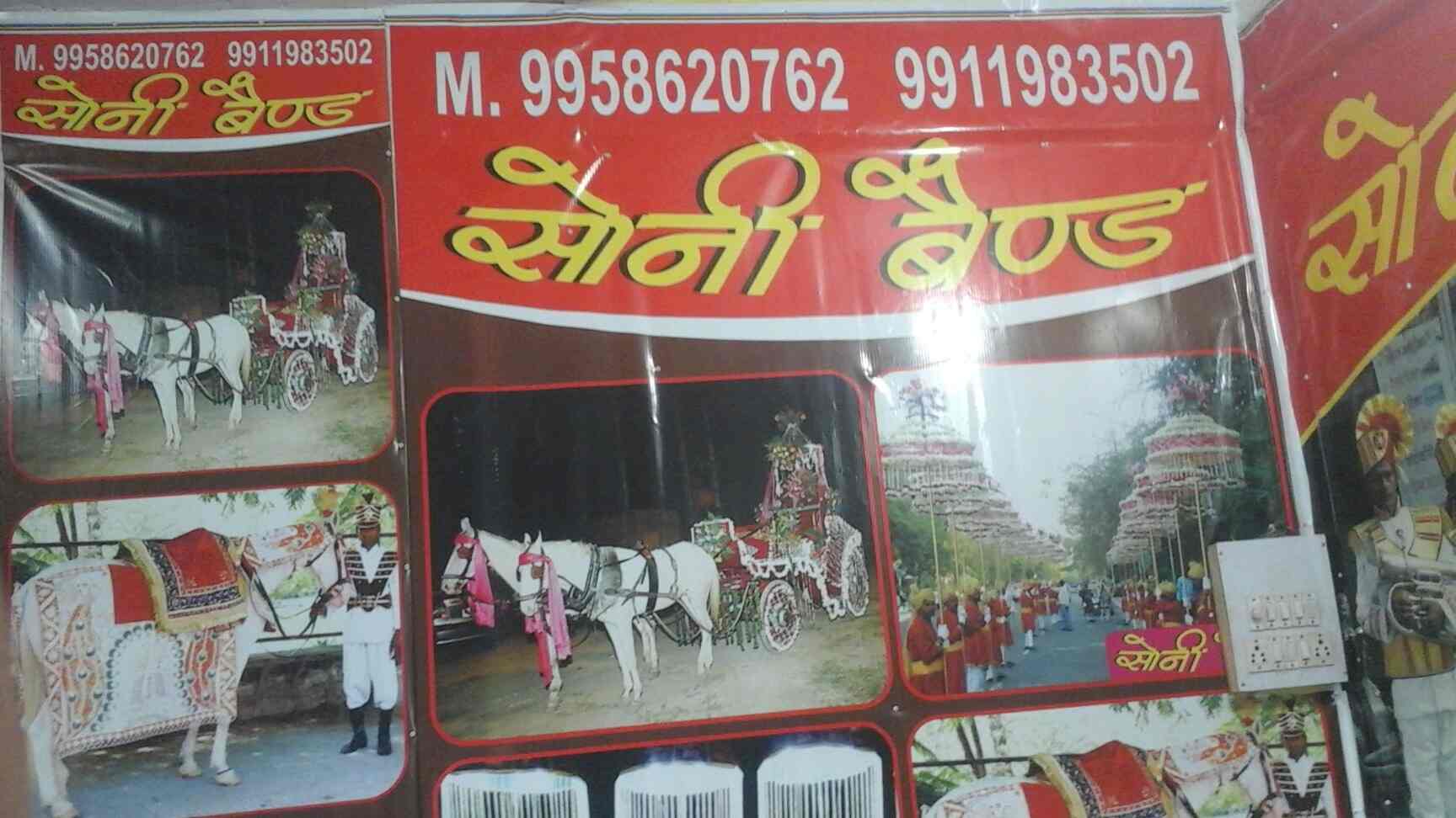 Soni Band in Sonia Vihar,Delhi Best Orchestra Bands in Delhi Justdial