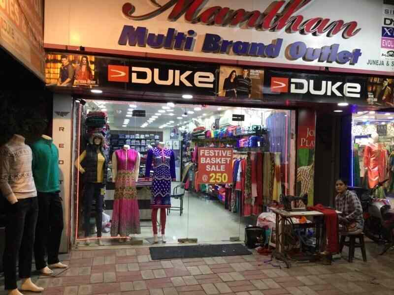 Manthan Multy Brand Outlet, Janakpuri 