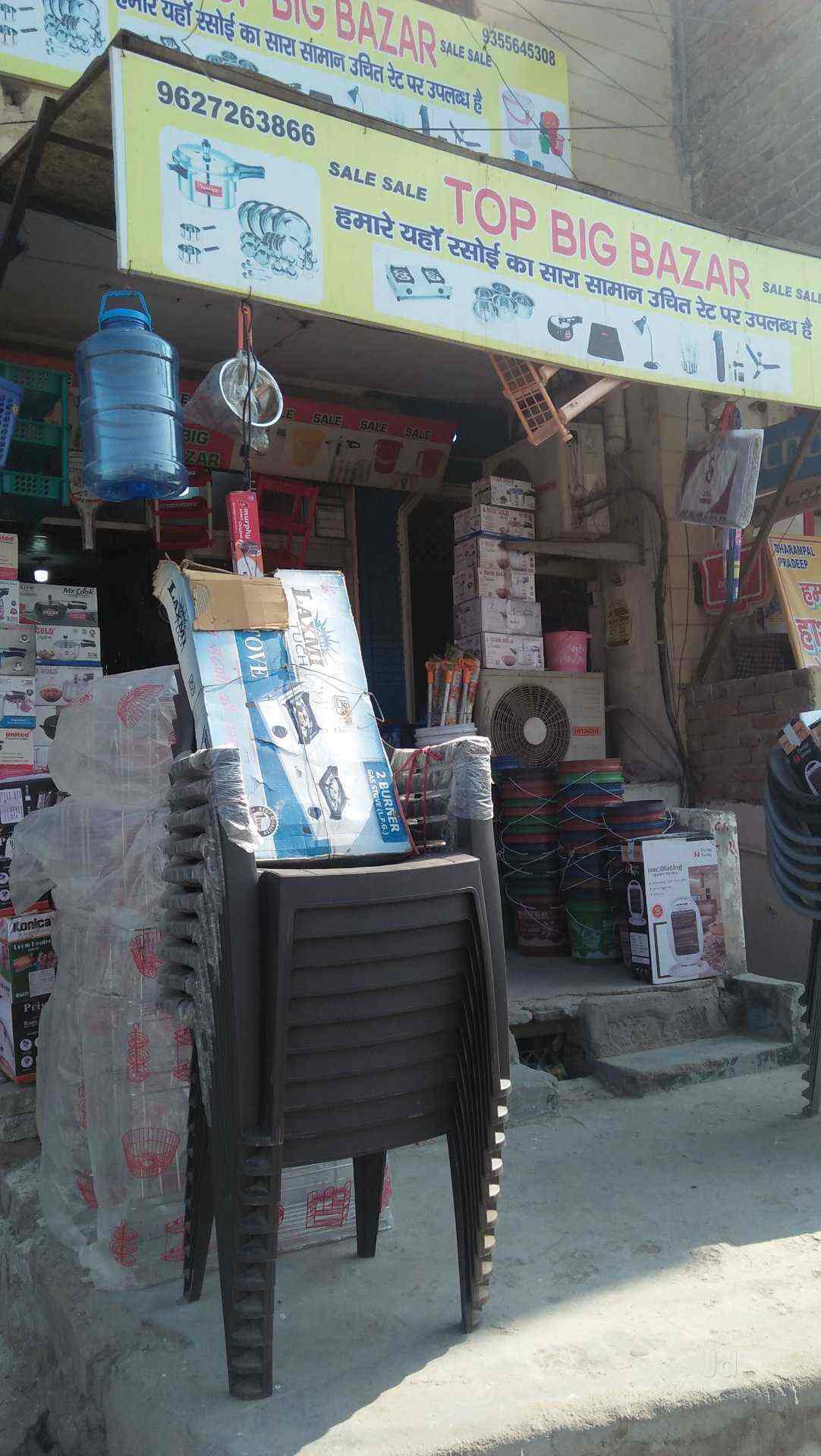 Top Bazar in Wazirabad,Delhi Best Dry Fruit Retailers in Delhi Justdial