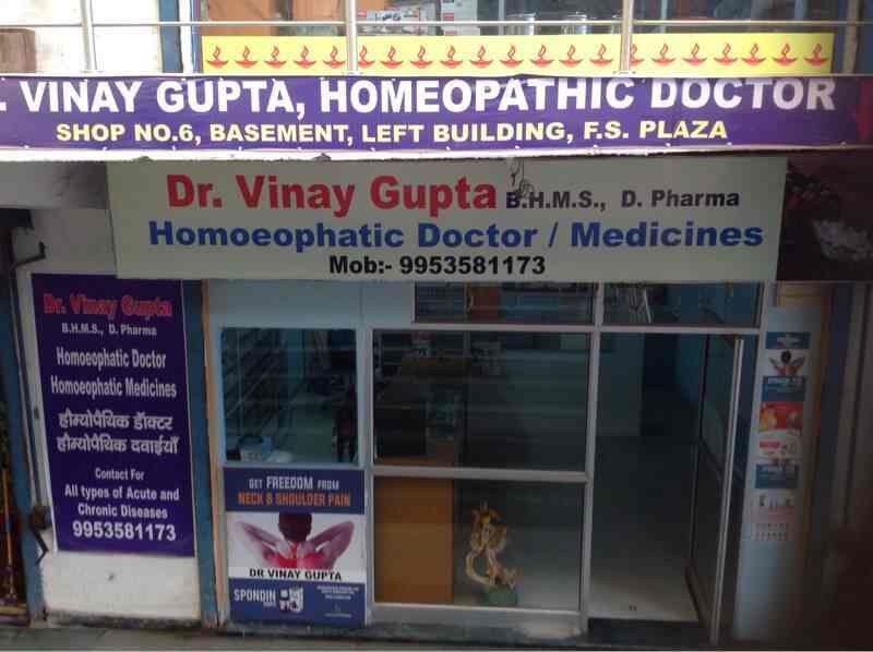 dr-vinay-gupta-homoepathic-clinic-greate