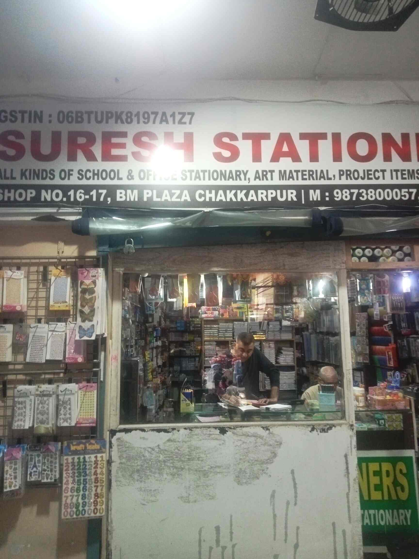 Top Classmate Stationery Dealers in Rewari Best Classmate Stationery