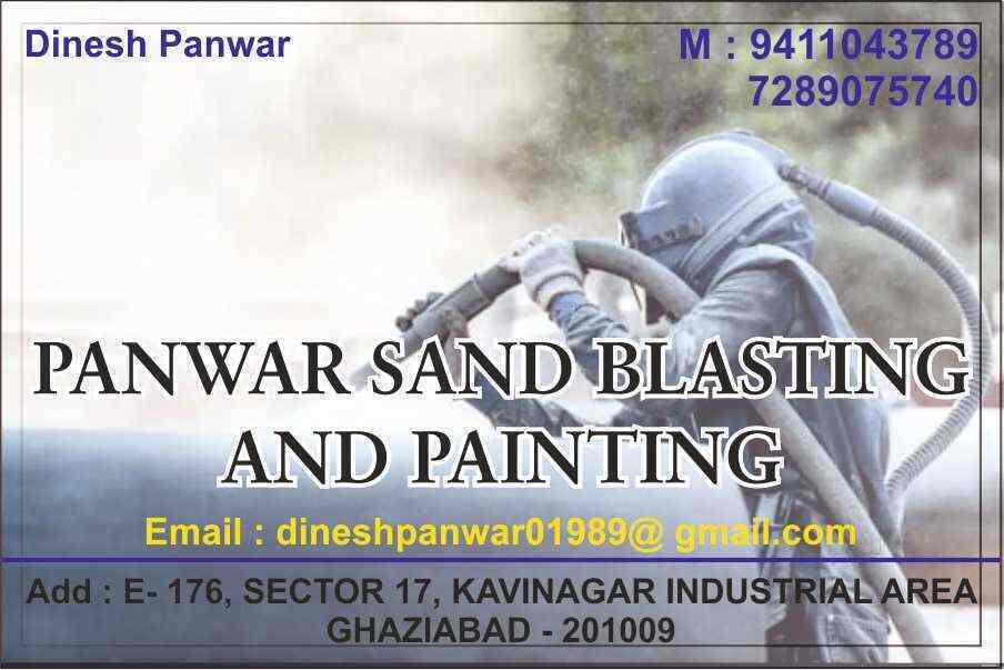 Top Sand Blasting Job Works in Meerut सैंड ब्लास्टिंग जॉब वर्क्स