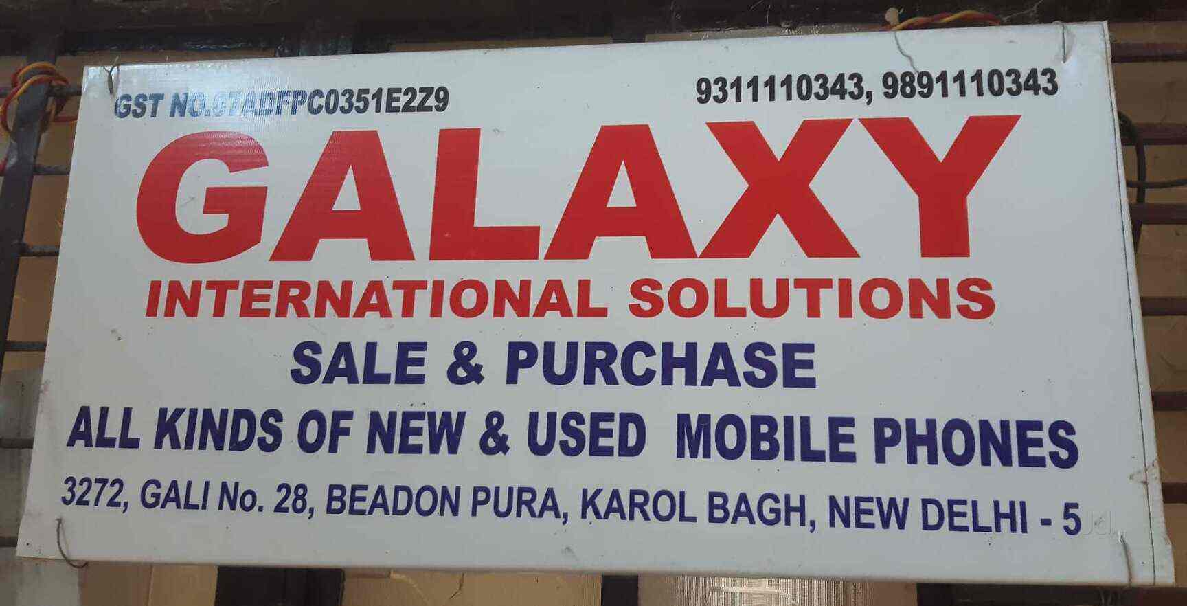 Catalogue Galaxy International Solutions in Karol Bagh , Delhi Justdial