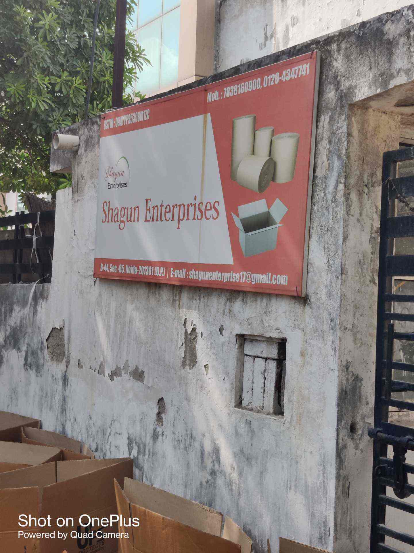 Top Corrugated Box Manufacturers in Jawa, Rewa करुगाटेड बॉक्स