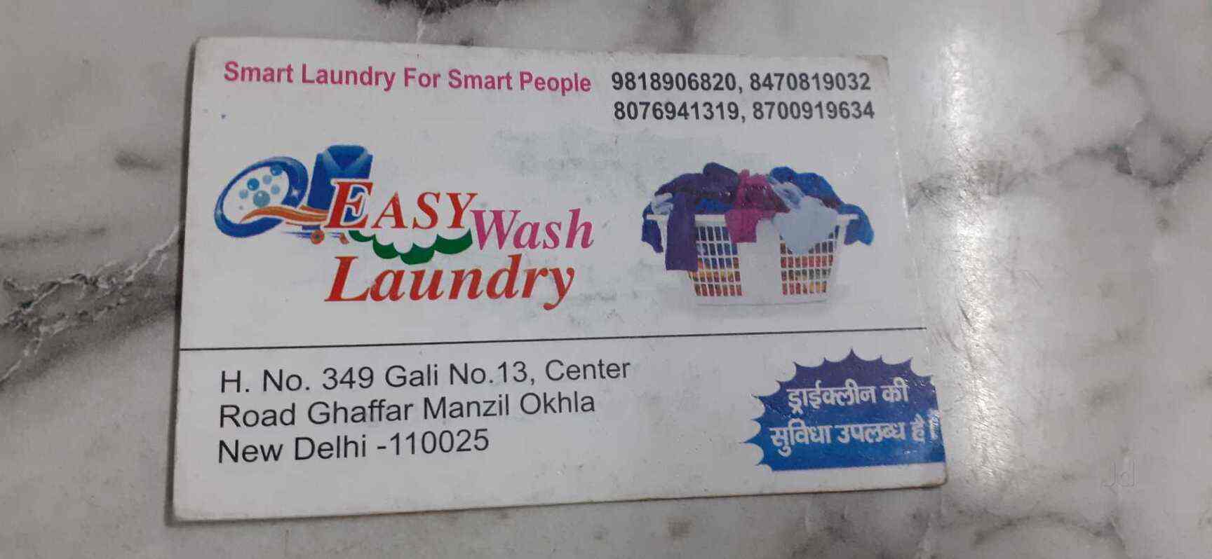 Laundry Easy in Sohna Road, Delhi near me Justdial
