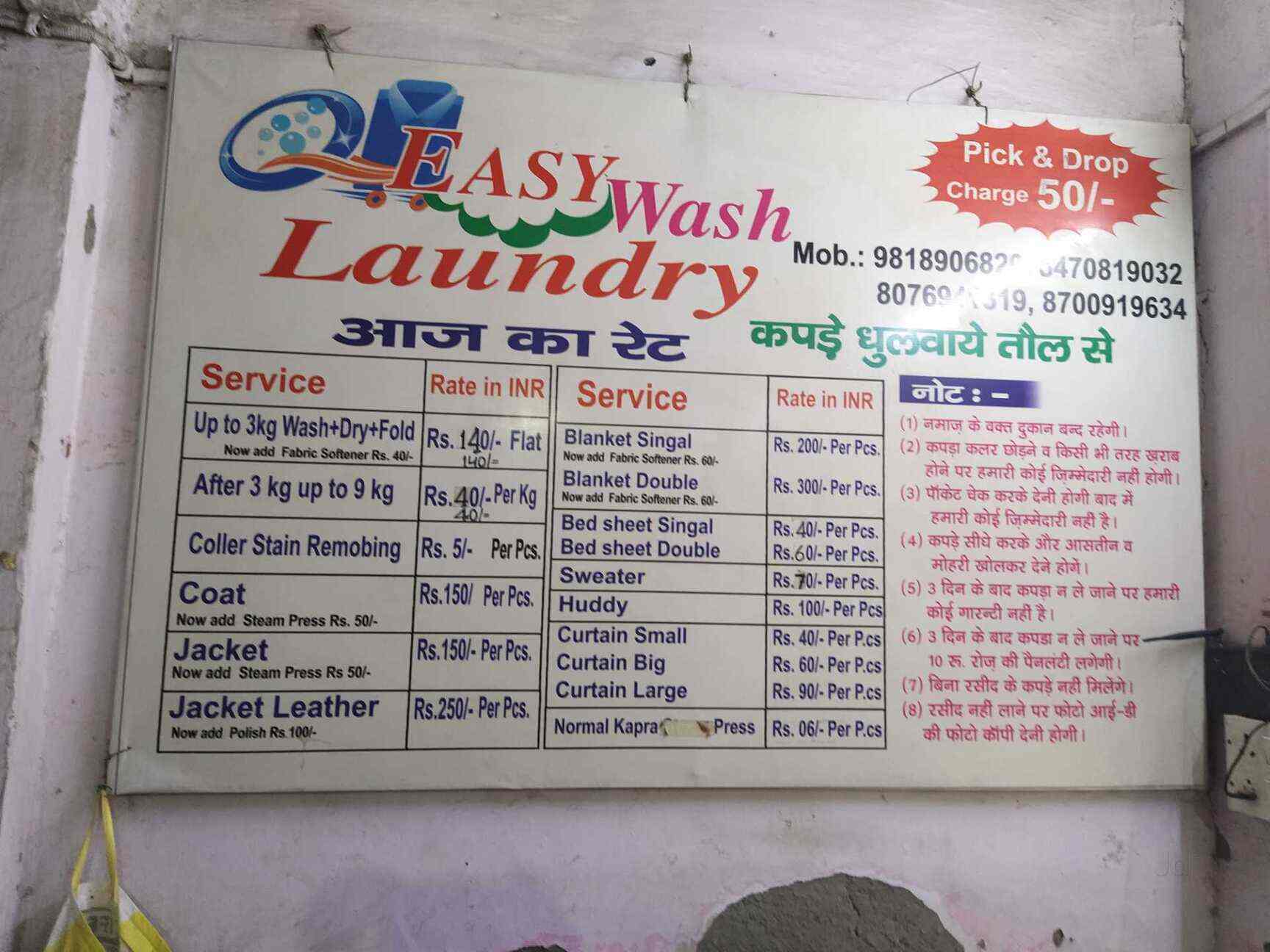 Laundry Easy in Sohna Road, Delhi near me Justdial