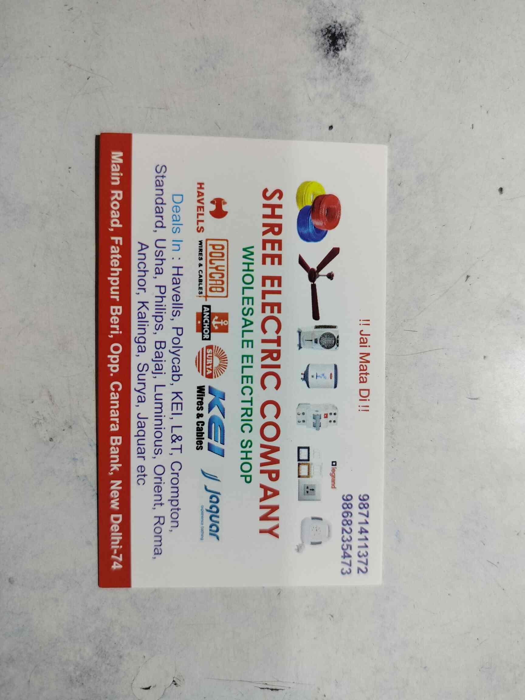 Top Cooler Motor Dealers in Delhi कूलर मोटर डीलर्स, दिल्ली Best