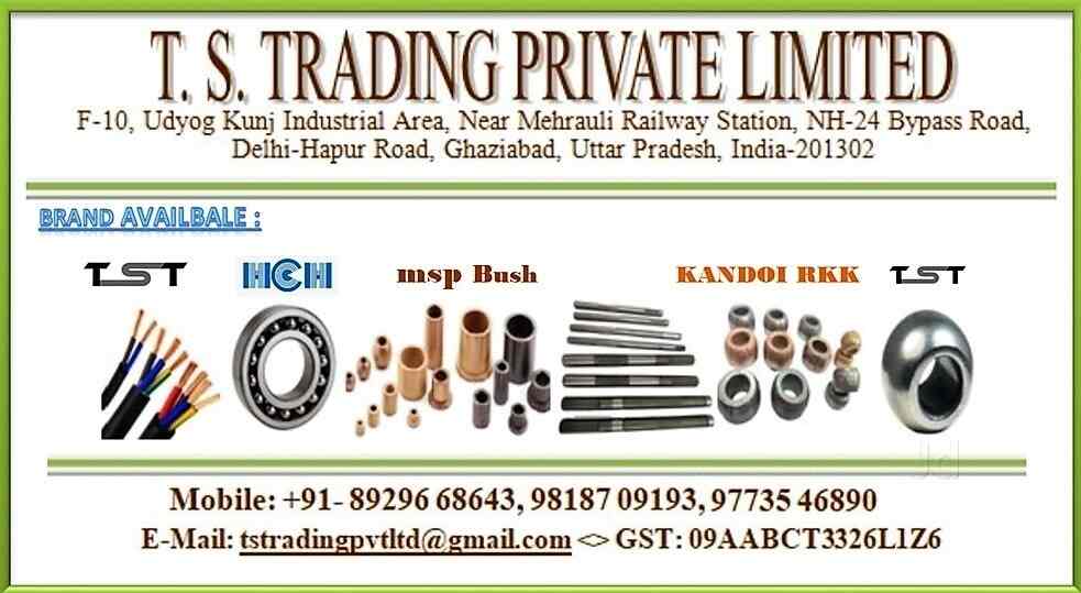 Top Sintered Bronze Distributors in Mokama Chowk, Mokama सिंटेरेद