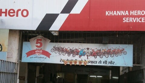 hero service centre mayapuri