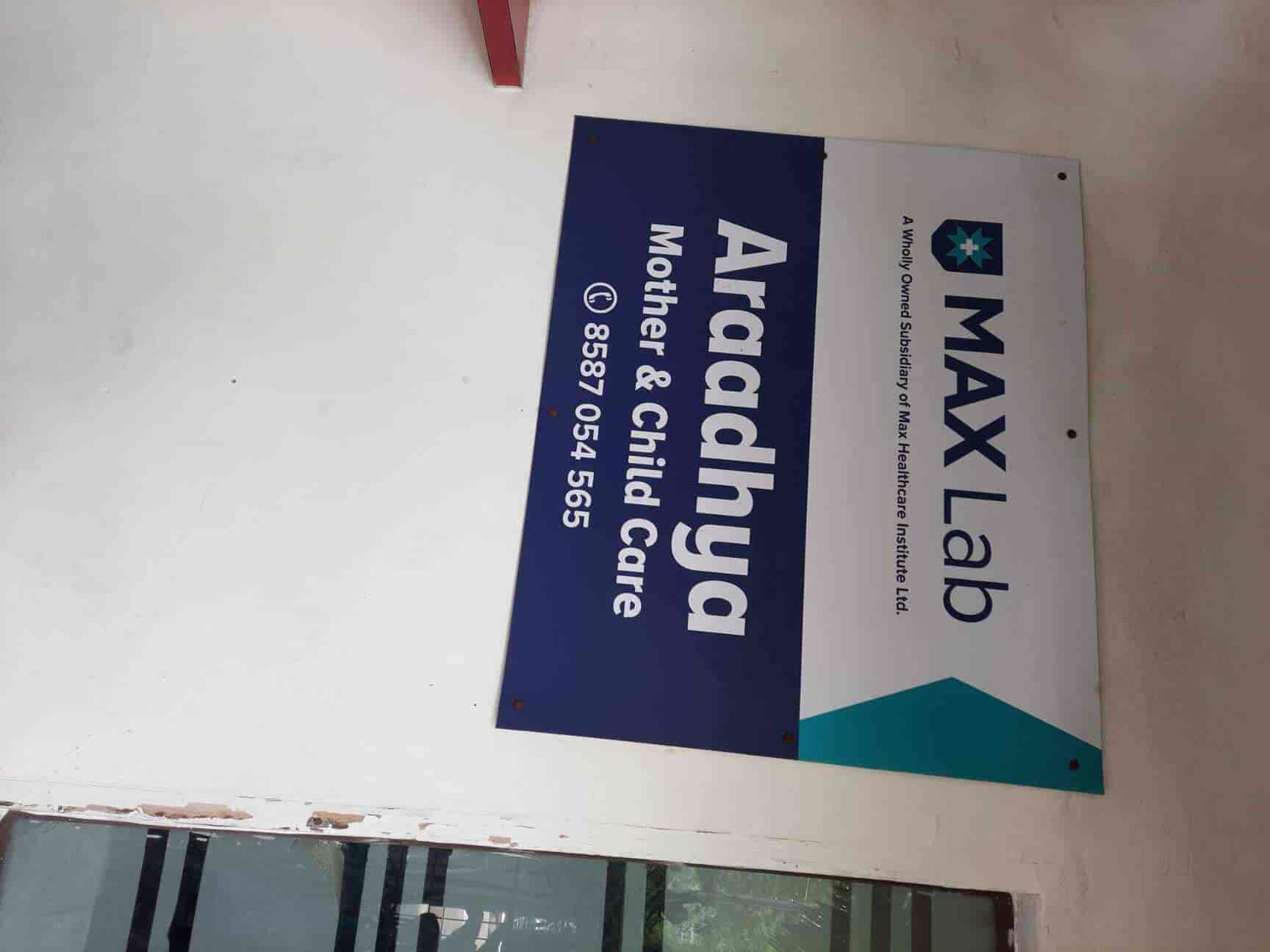 Top Cardiologists near Jaipuria MallIndirapuram Heart Specialist