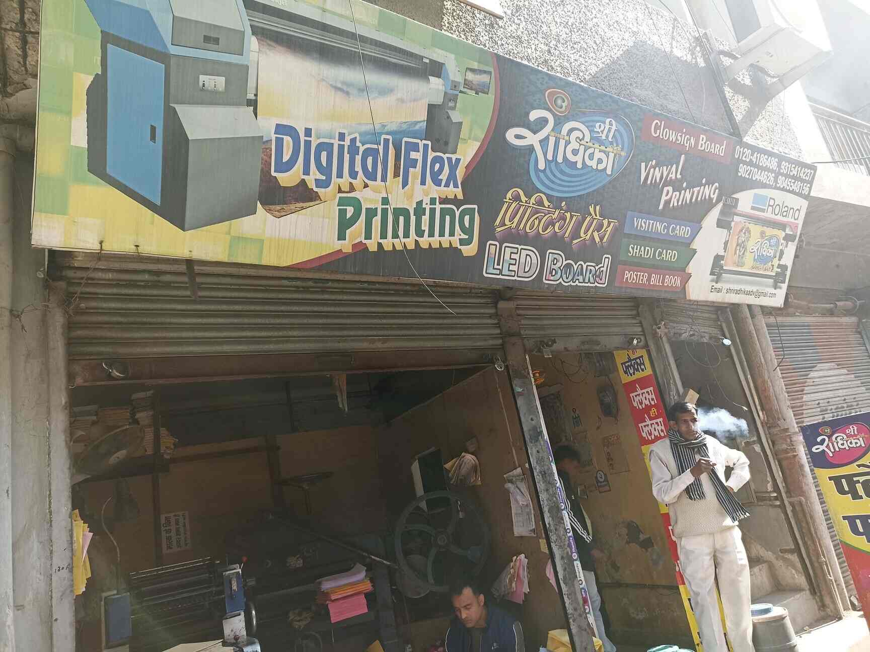 Shri Radhika Digital Prints in Navyug Market,Delhi Best Printing