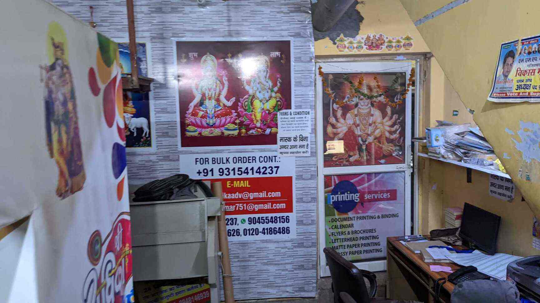 Shri Radhika Digital Prints in Navyug Market,Delhi Best Printing Services in Delhi Justdial