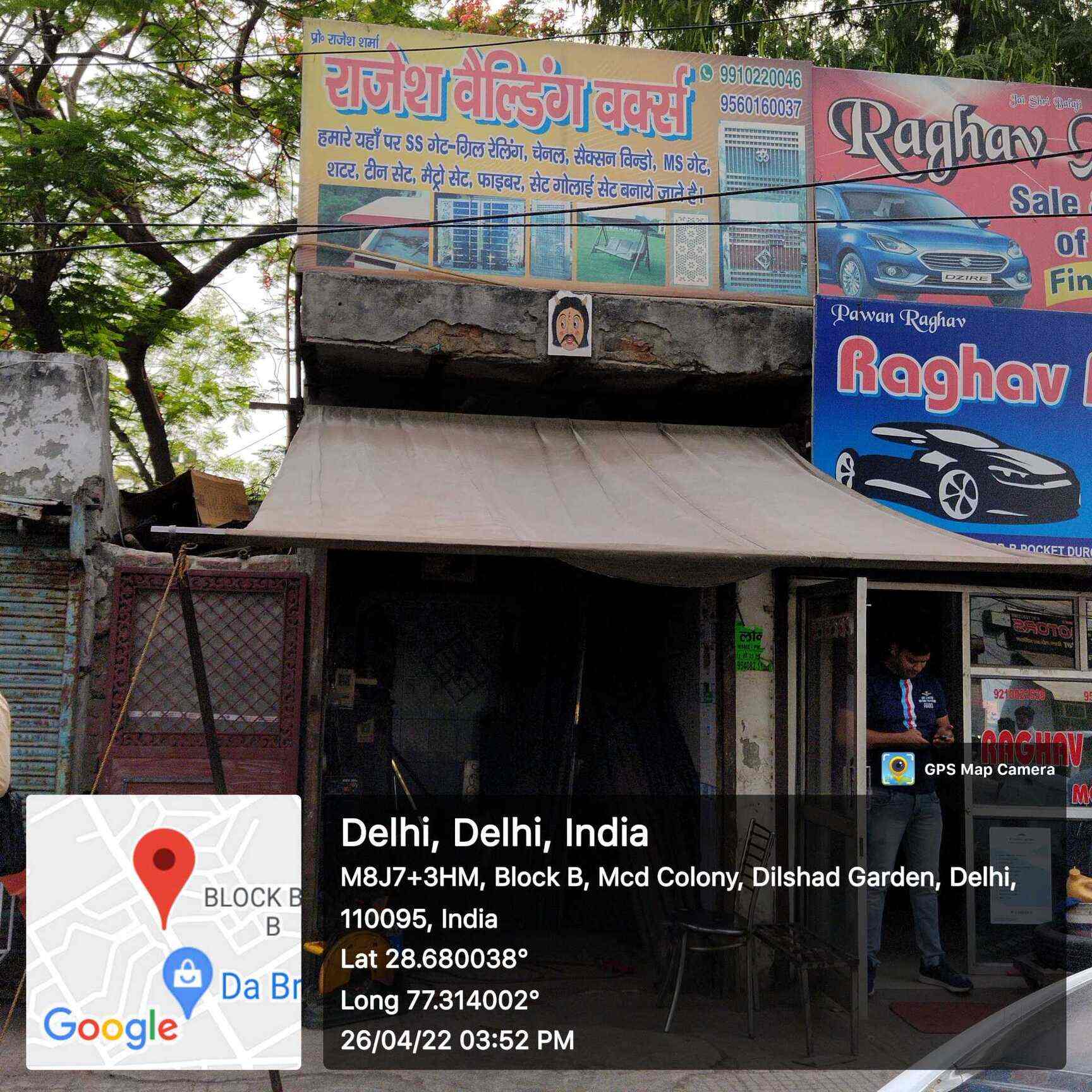 Catalogue Rajesh Iron Works in Dilshad Garden , Delhi Justdial