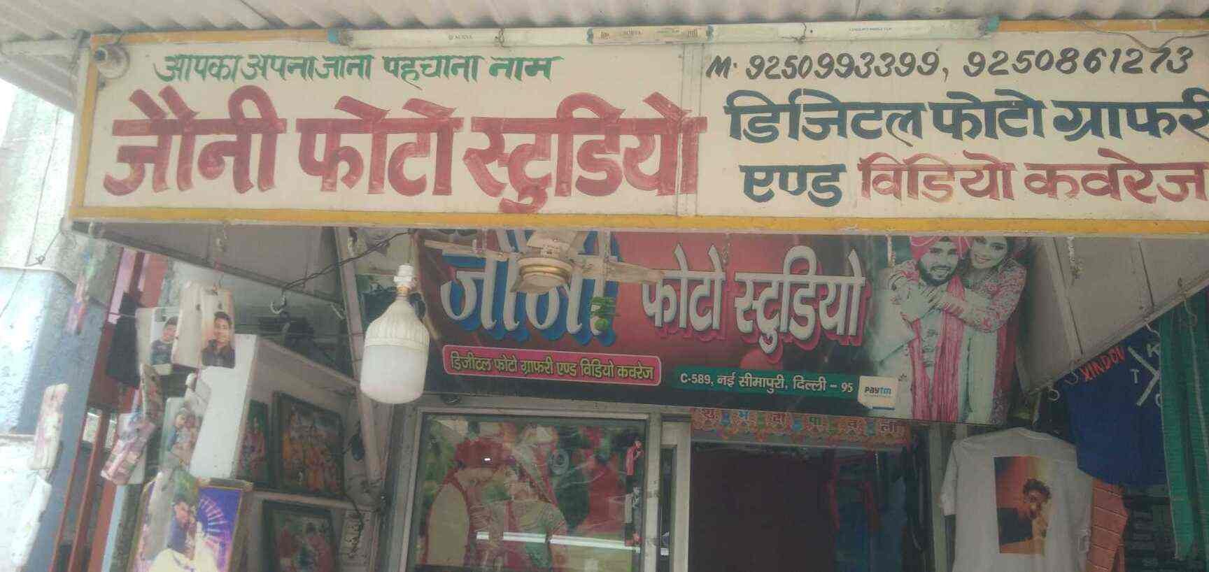 Jony studio in Dilshad Garden,Delhi Best Photo Studios in Delhi