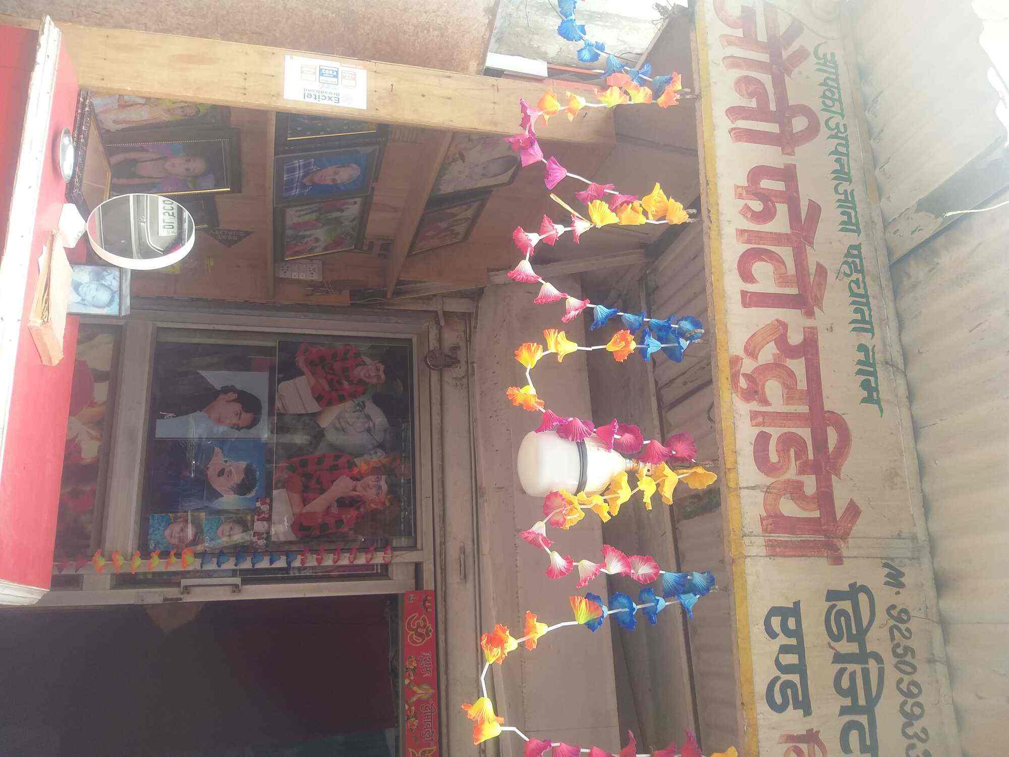 Jony studio in Dilshad Garden,Delhi Best Photo Studios in Delhi