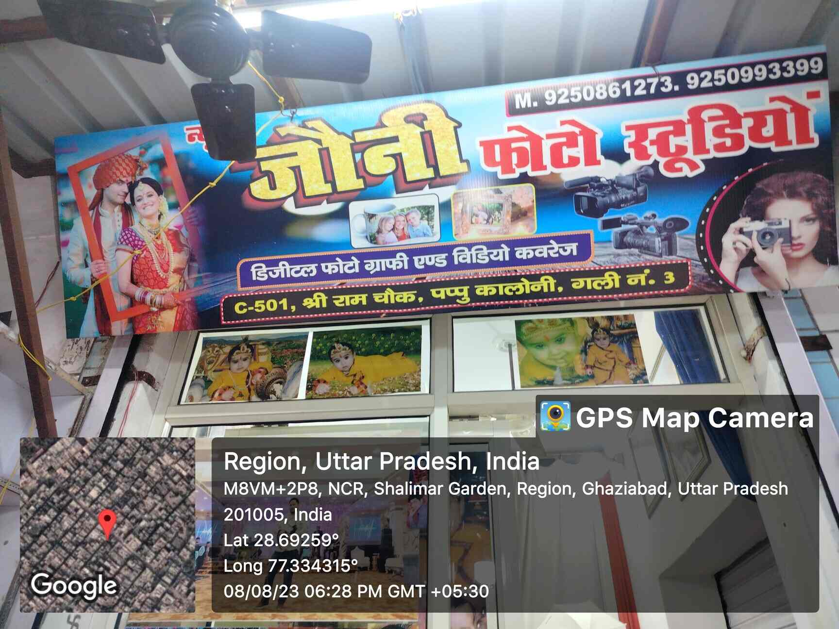 Jony studio in Dilshad Garden,Delhi Best Photo Studios in Delhi