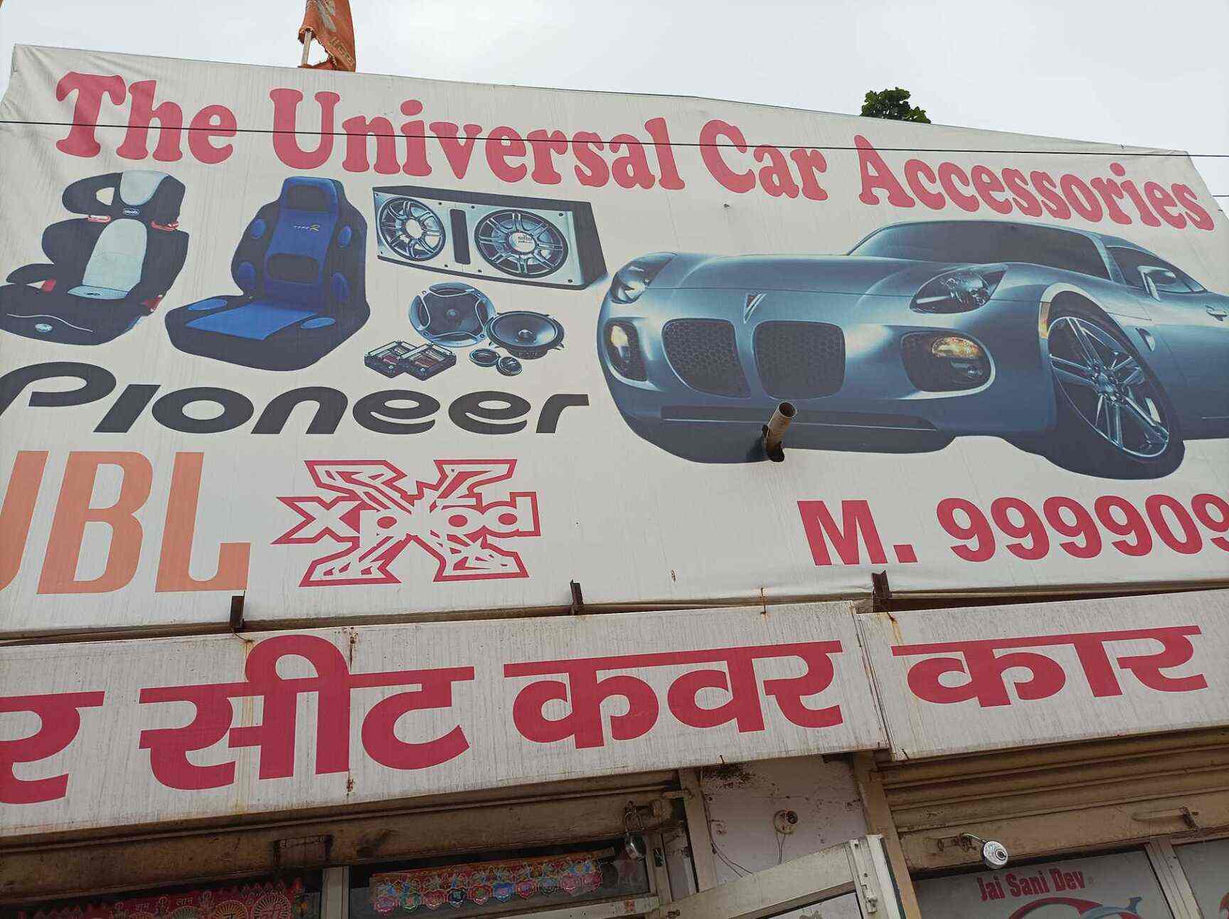 Universal Car Accessories in Sohna Road,Delhi Best Car Accessory