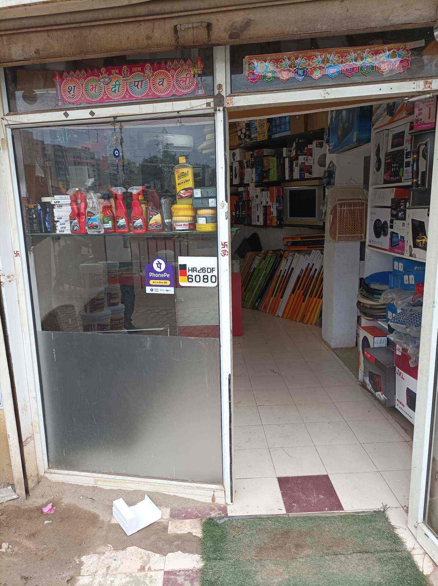 Universal Car Accessories in Sohna Road,Delhi Best Car Accessory