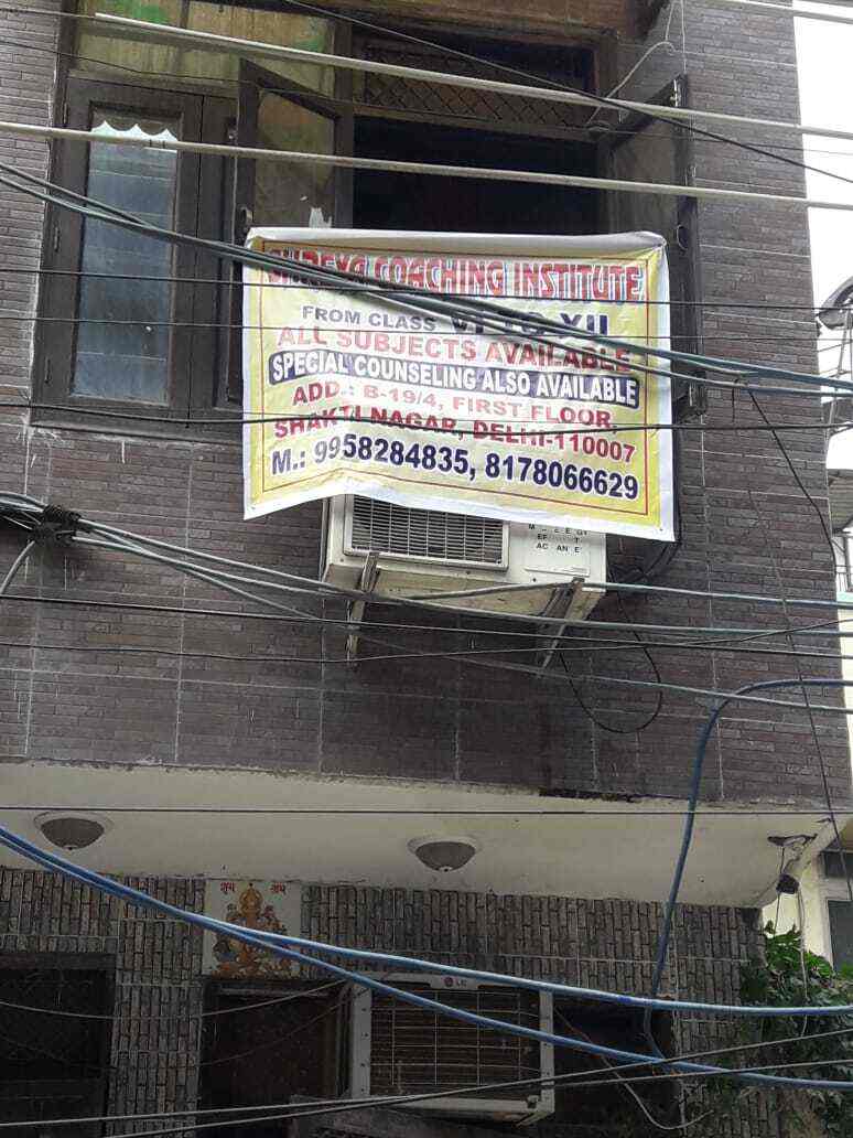 Shreya Coaching Institute   (Accounts)